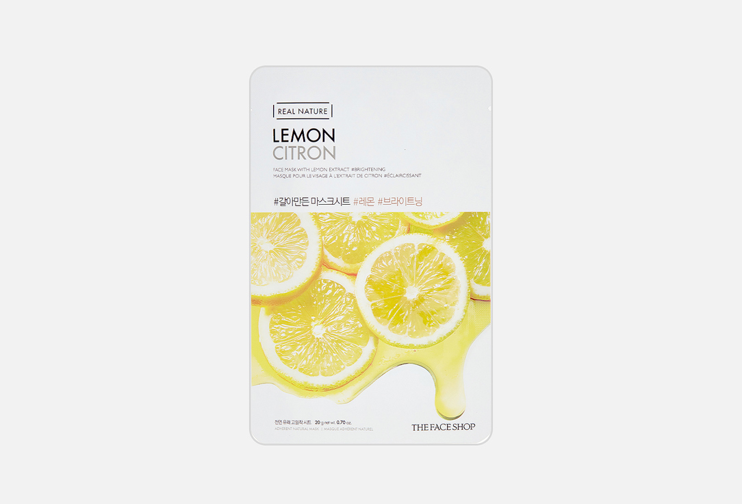 Real nature lemon 1 шт
