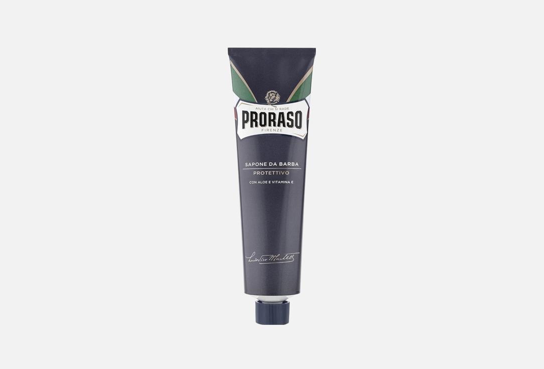 Shaving Cream Protective And Moisturising 150 мл