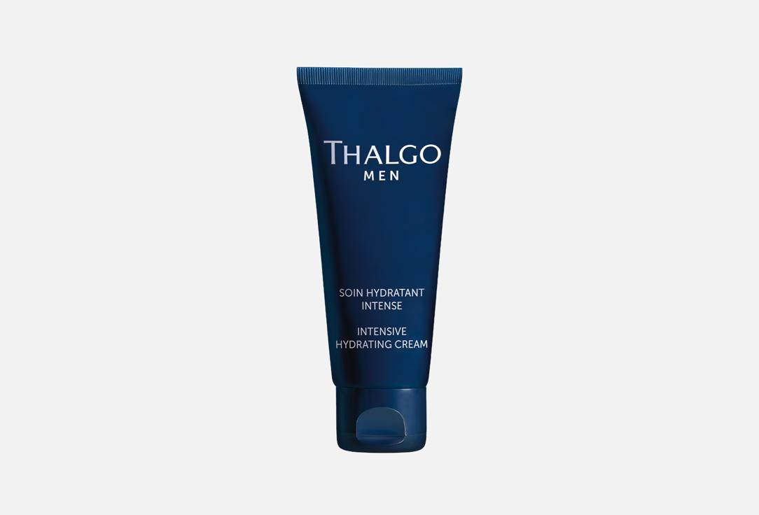 Intensive Hydrating 50 мл