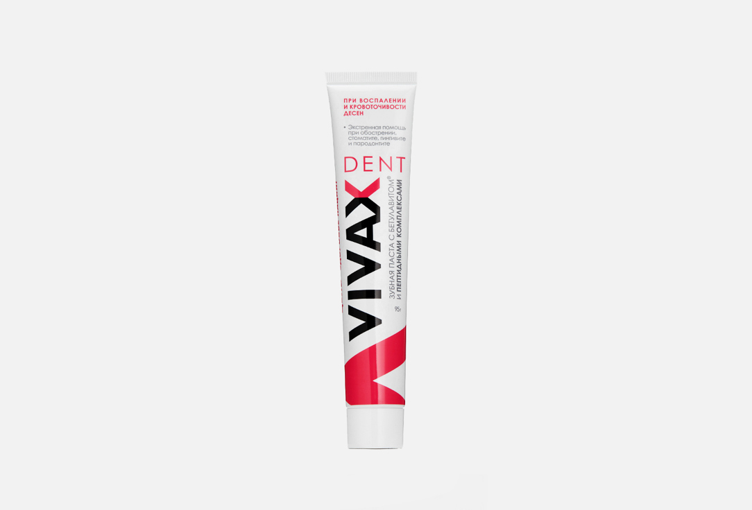Active рeptide complex and Betulavit® 95 г