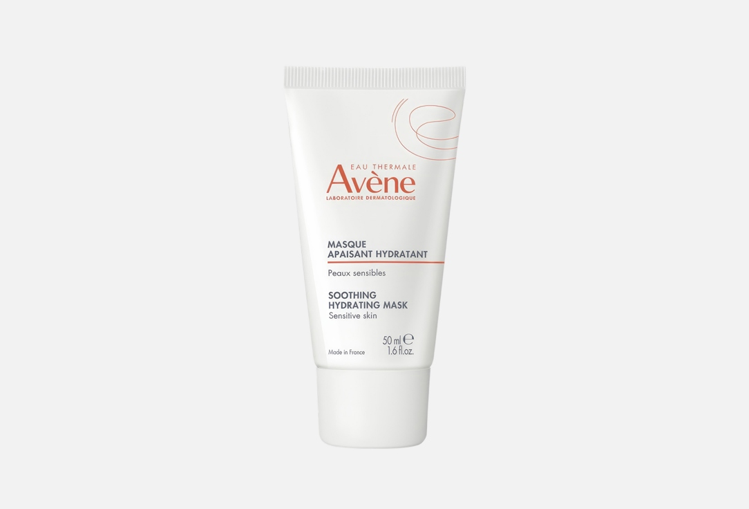 Soothing hydrating mask 50 мл