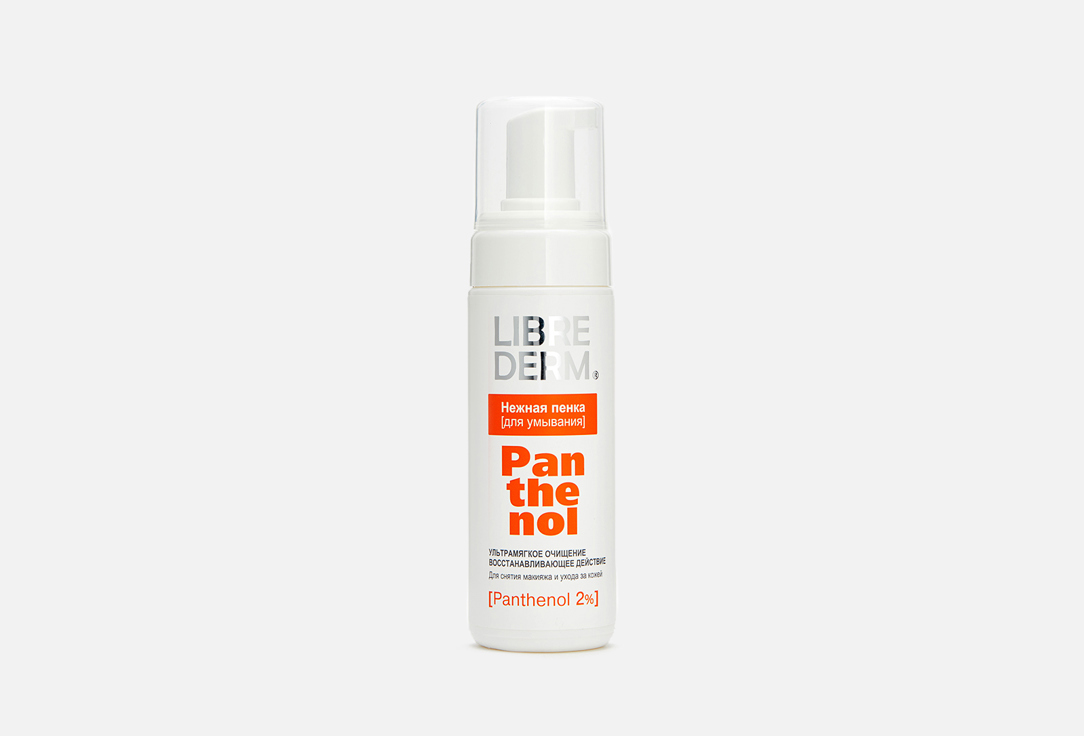 Panthenol 160 мл