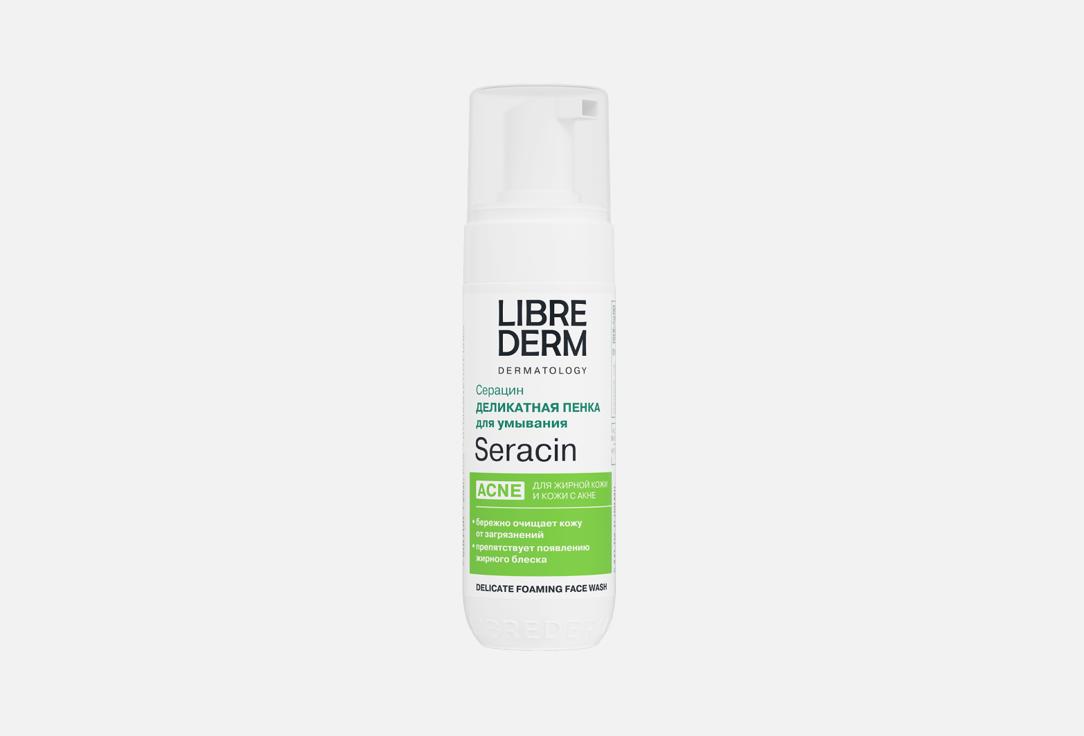 Seracin foam for washing 160 мл