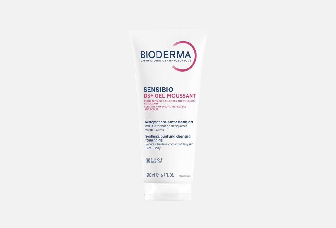 Sensibio DS 200 мл
