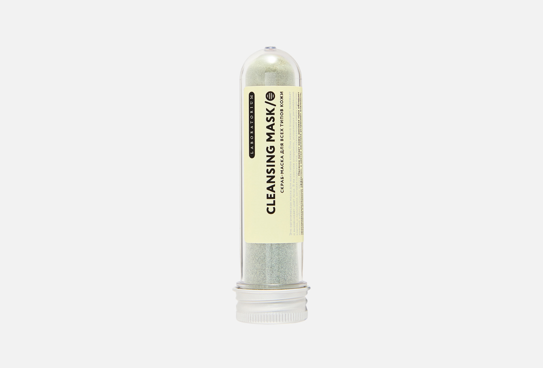 Cleansing Mask 30 мл