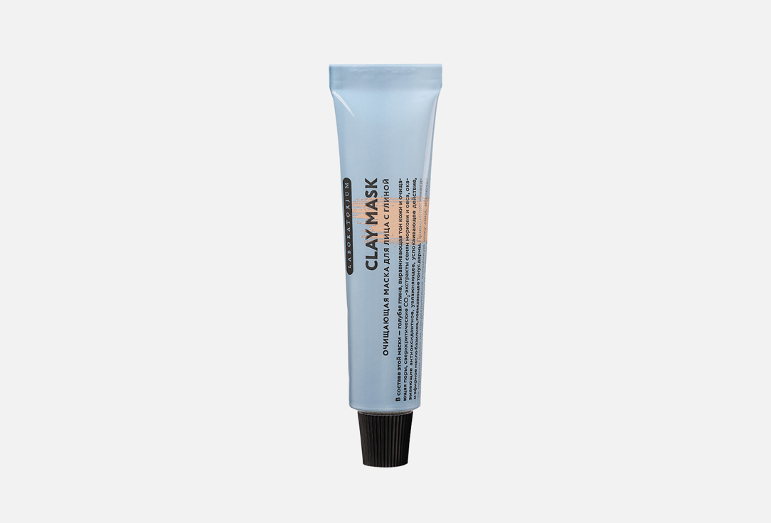 Clay Mask 20 мл