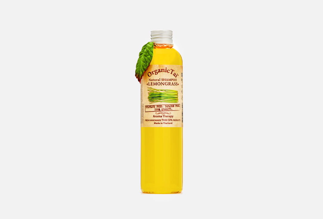 LEMONGRASS 260 мл