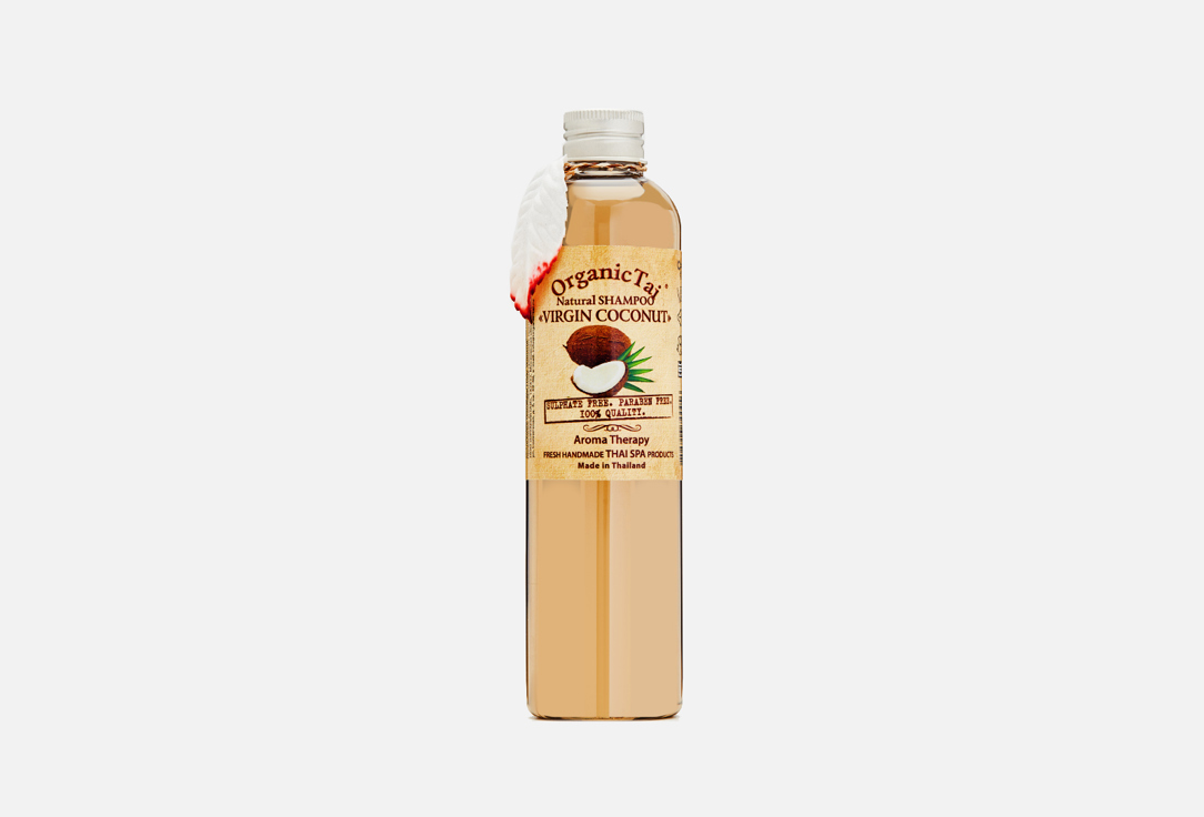 VIRGIN COCONUT 260 мл