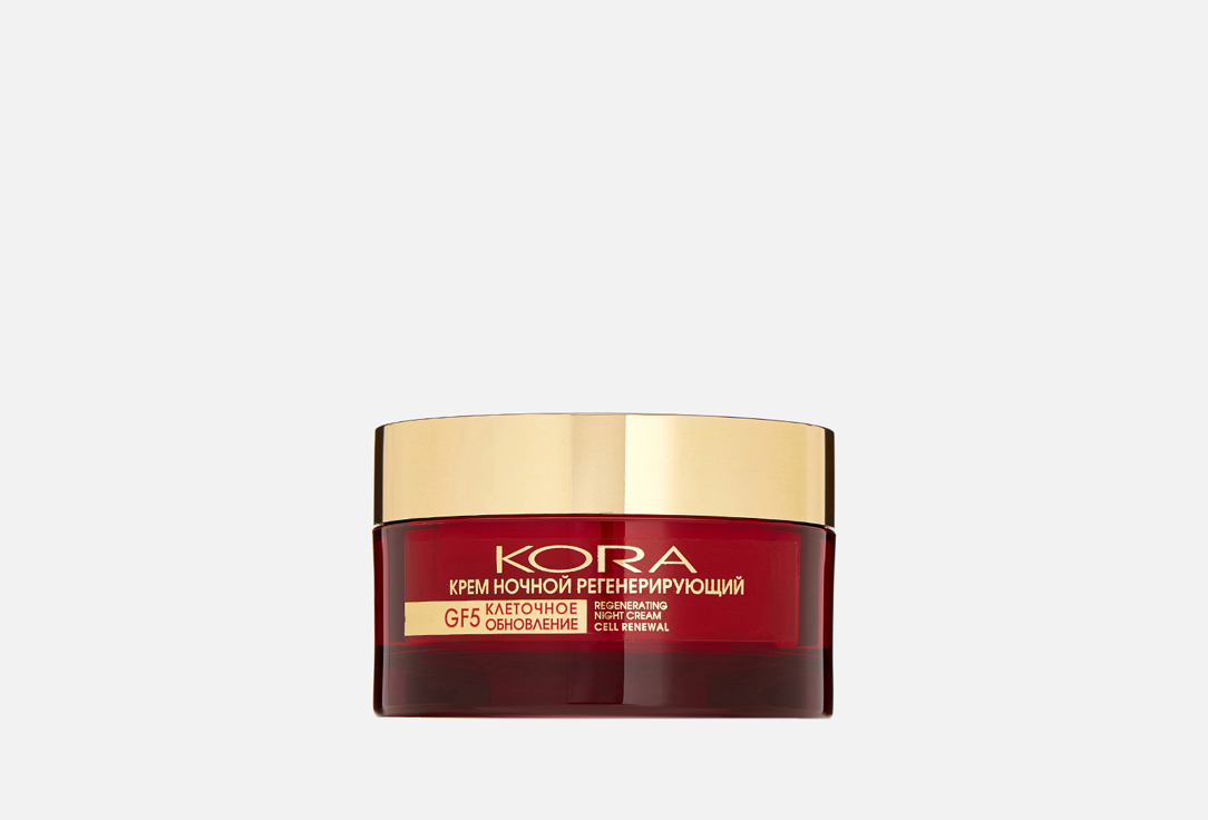 Regenerating Night Cream 50 мл
