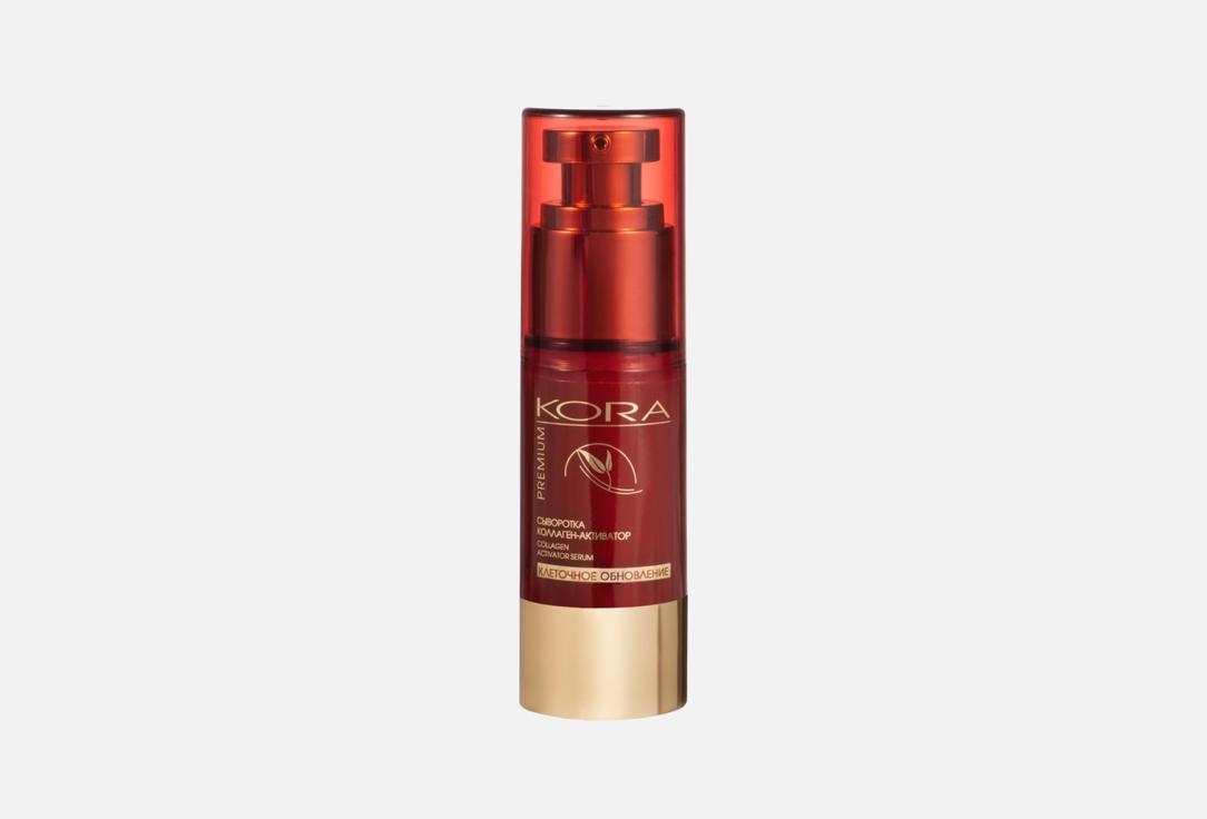 Collagen Activator Serum 30 мл