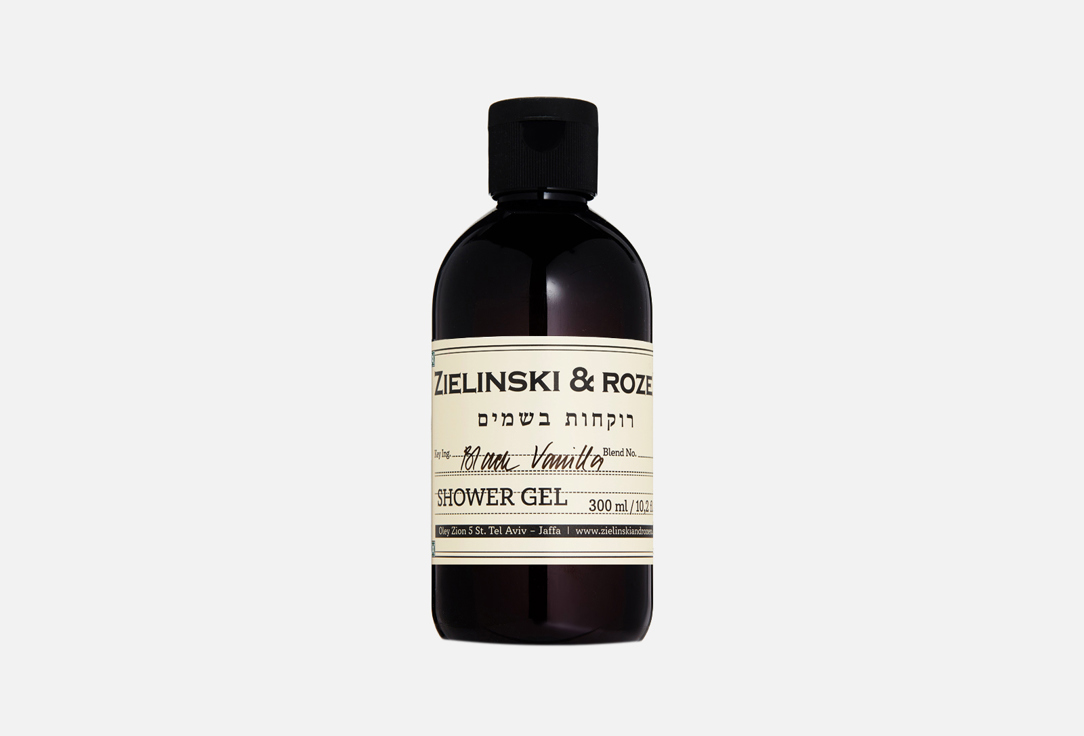 Black Vanilla 300 мл