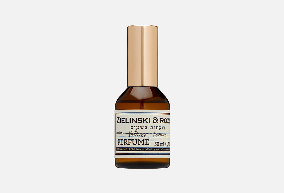 Vetiver, Lemon 50 мл