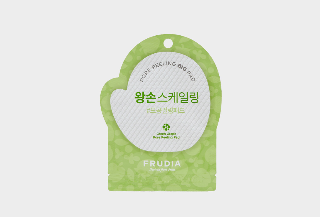 Green Grape Pore 1 шт