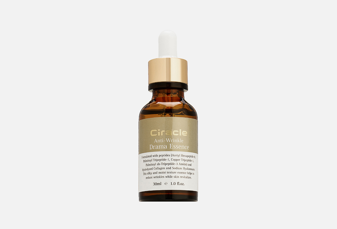 Anti-Wrinkle Drama 30 мл