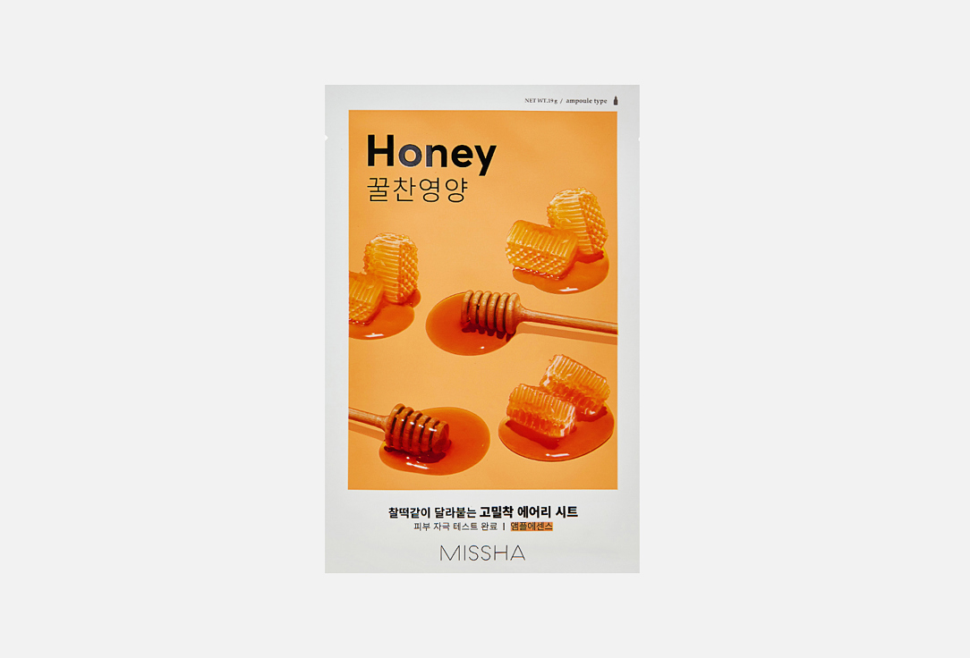 AIRY FIT SHEET MASK HONEY 1 шт