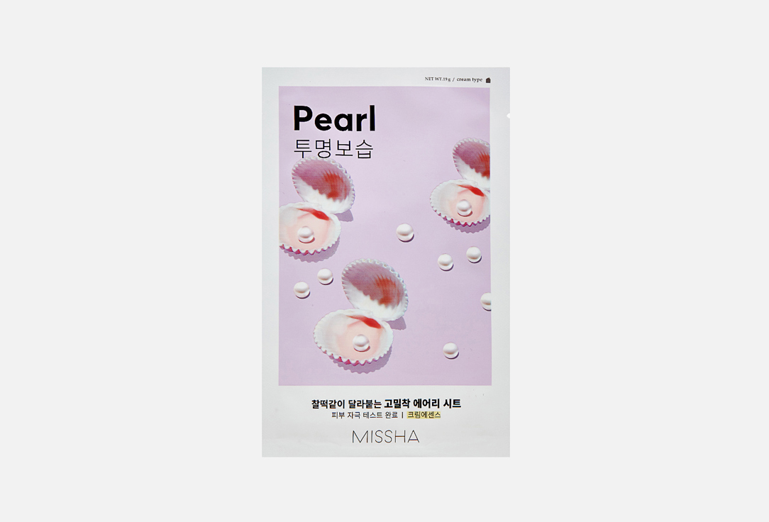 AIRY FIT SHEET MASK PEARL 1 шт