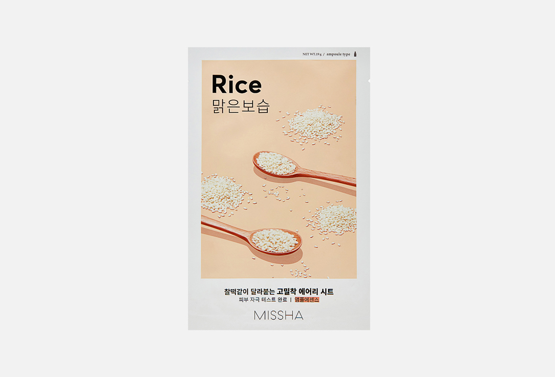 RICE 1 шт