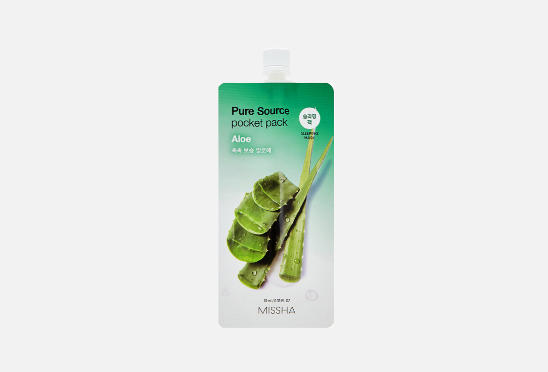 Pure Source Pocket Pack aloe 10 мл
