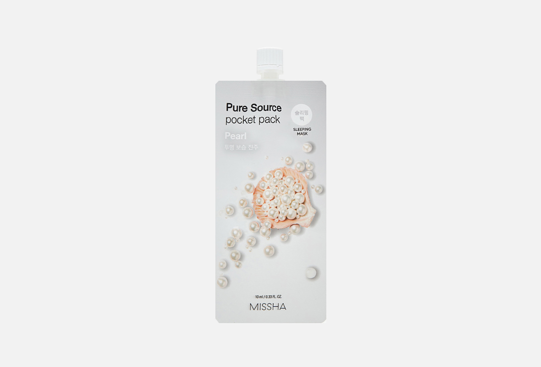 Pure Source Pocket Pack pearl 10 мл