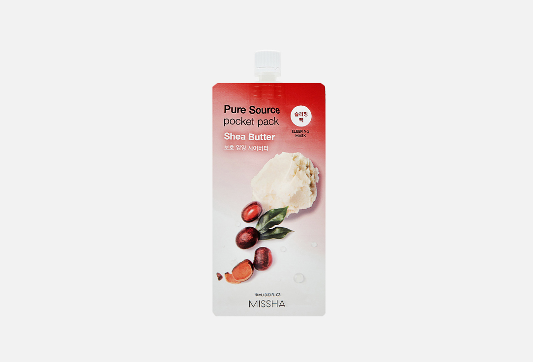 Pure Source Pocket Pack shea butter 10 мл