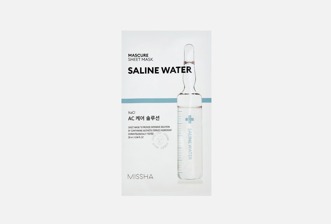 Mascure AC Care Solution Sheet Mask 1 шт