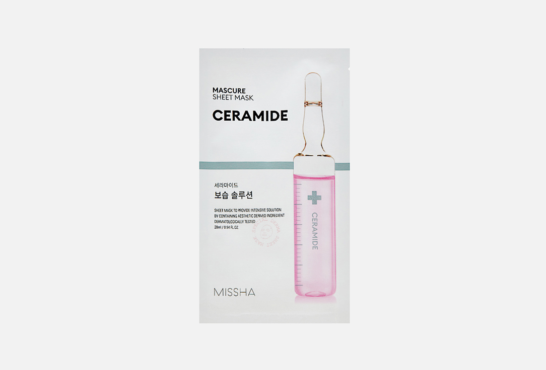 Mascure Moisture Barrier Solution Sheet Mask 1 шт