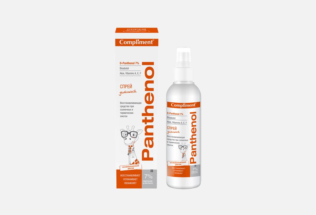 Panthenol, 3+ 150 мл