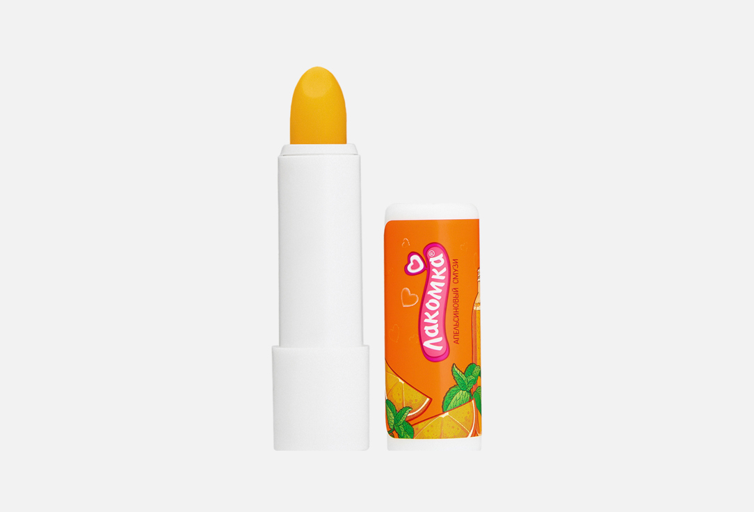 Gourmand orange 2.8 г