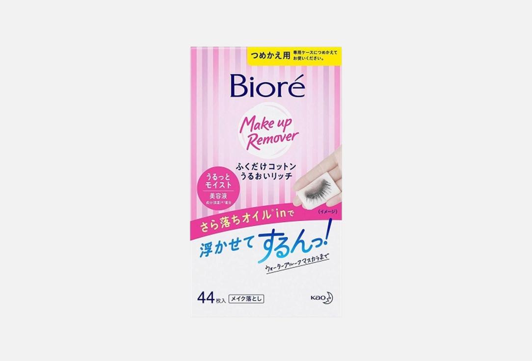 Clean wipes 44 шт