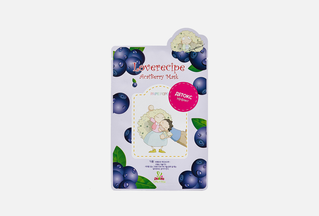 Loverecipe AcaiBerry Mask 1 шт