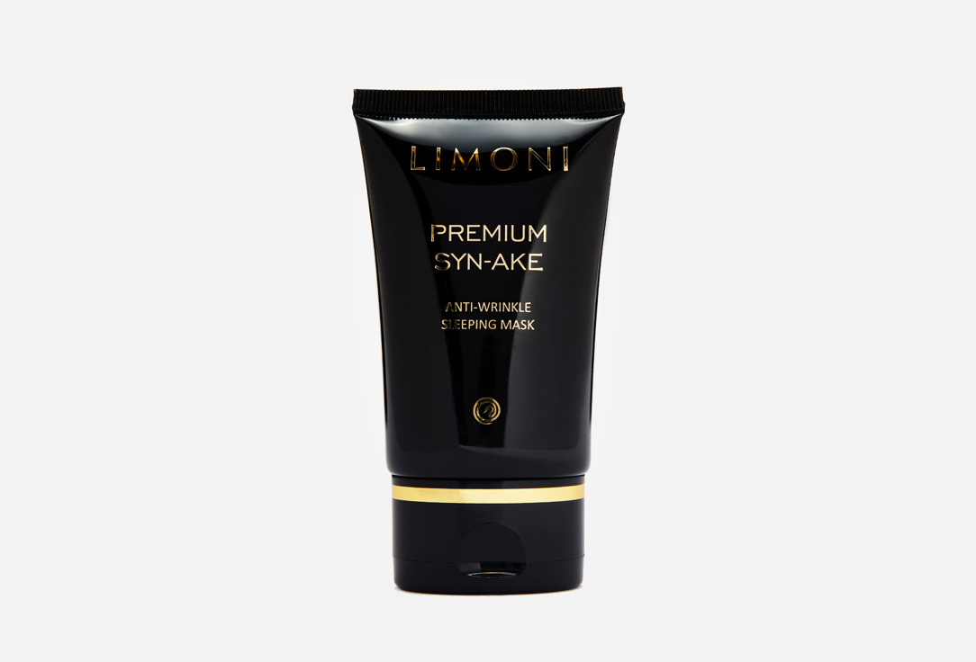Anti-Wrinkle Sleeping Mask 50 мл