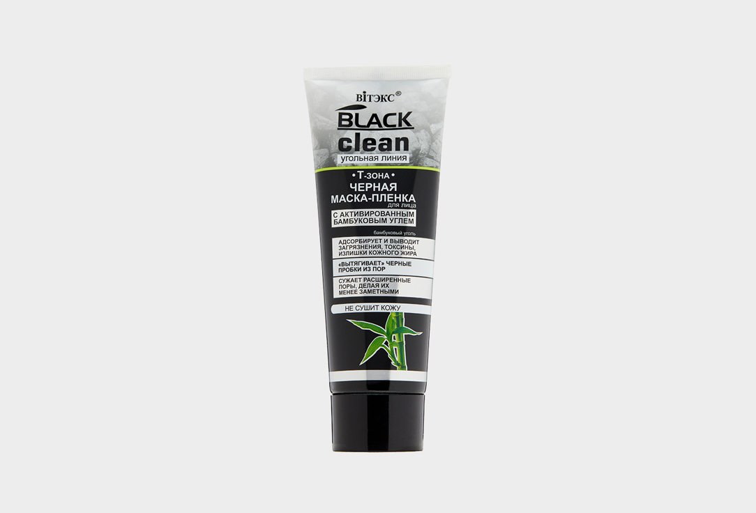 Black Clean 75 мл