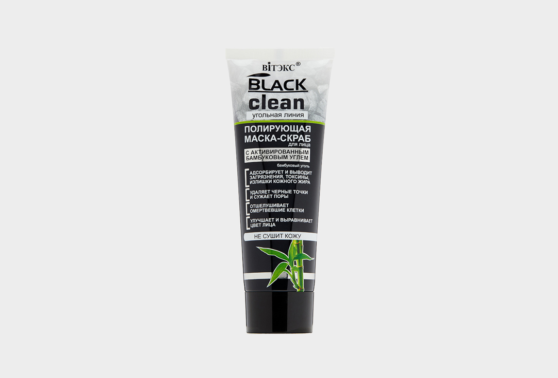 Black Clean 75 мл