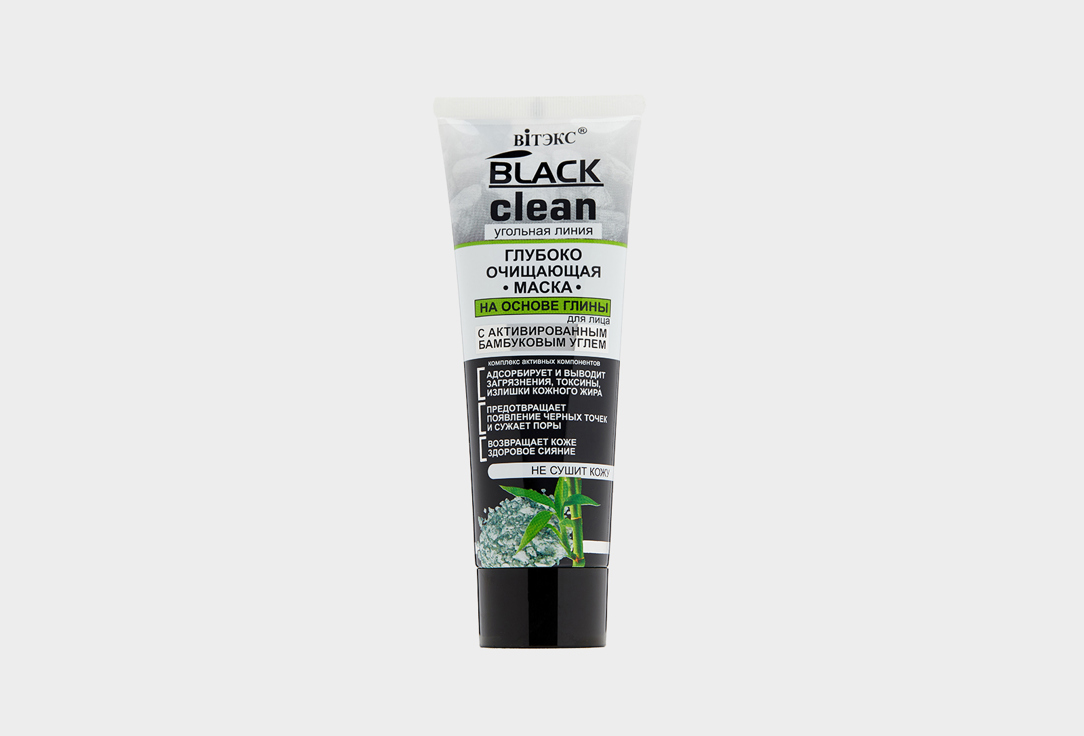 Black Clean 75 мл