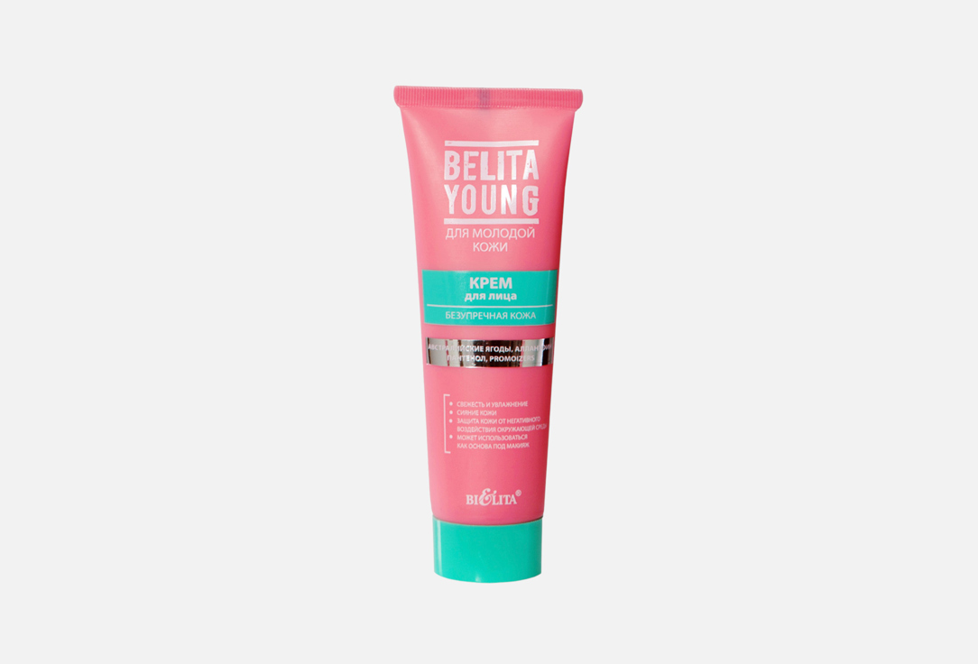 Young, Perfect skin 50 мл