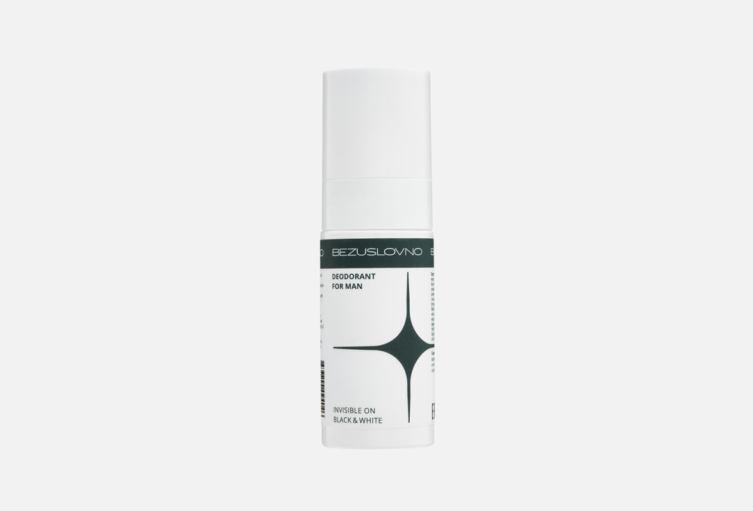 For men 50 мл