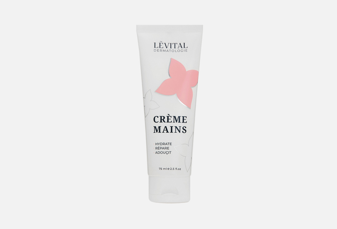 CRÈME MAINS 75 мл