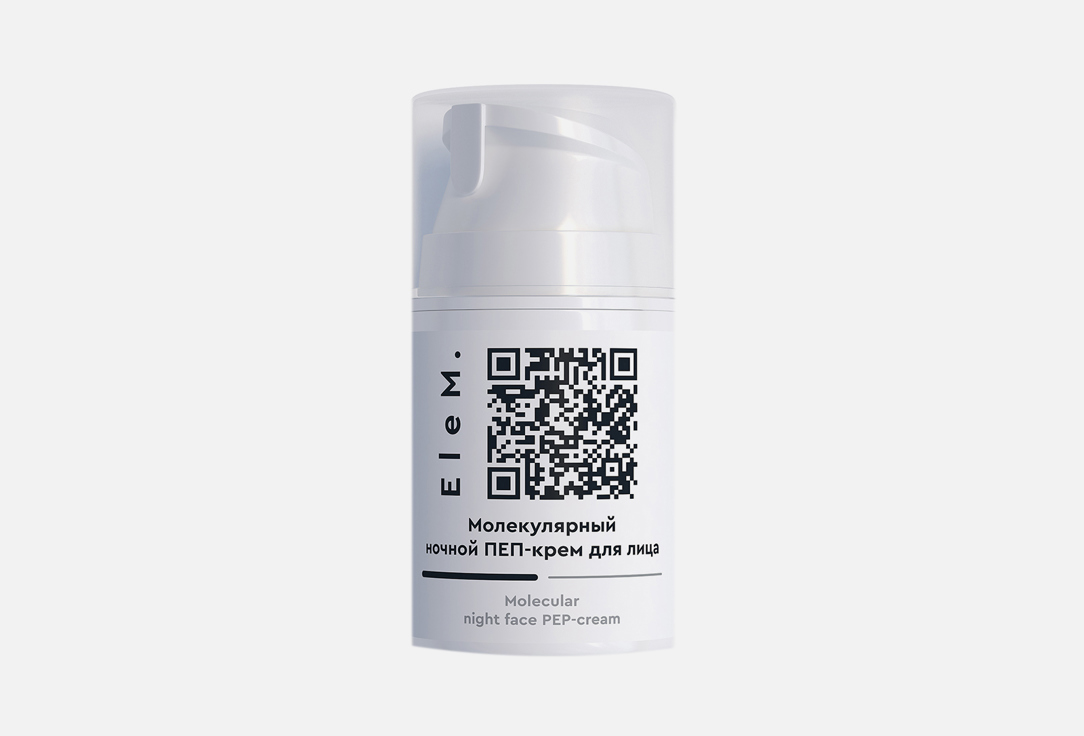 Night cream 50 мл