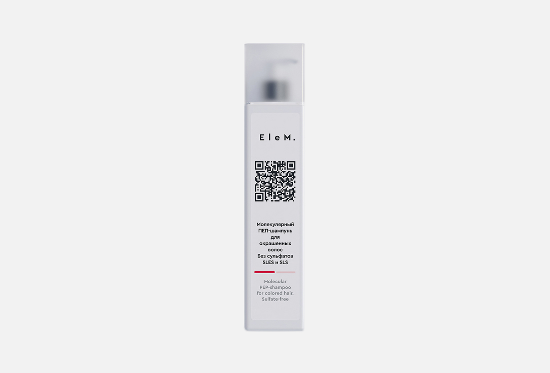 Shampoo for colored hair 500 мл