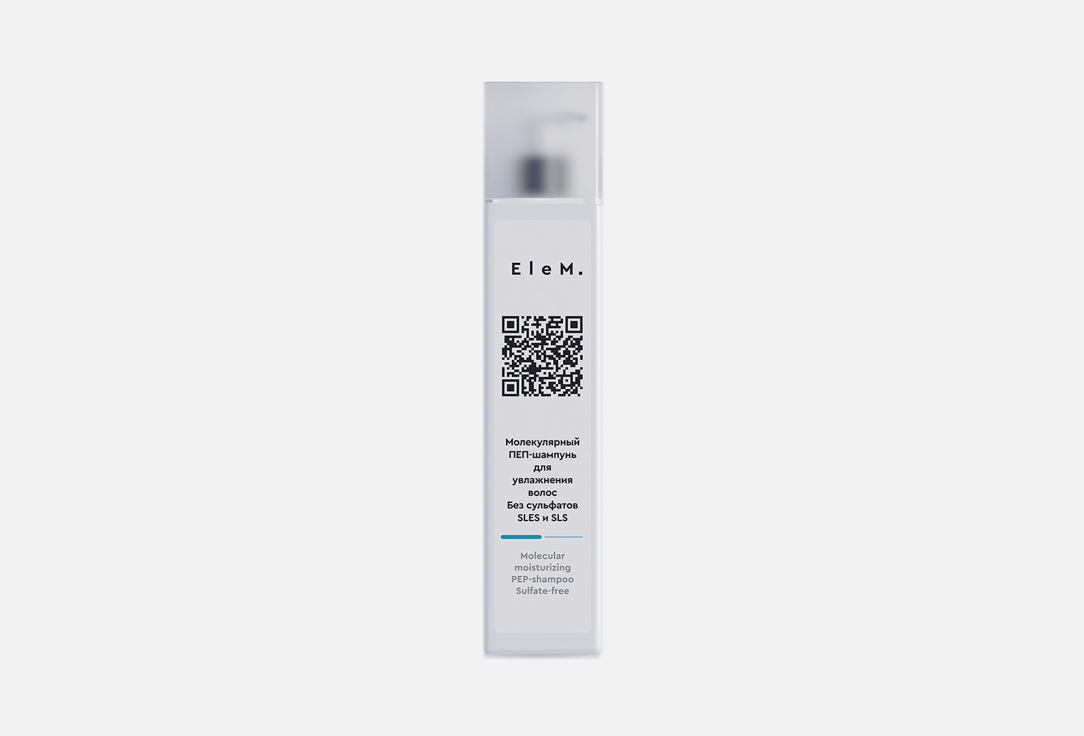 Shampoo for moisturizing hair 500 мл