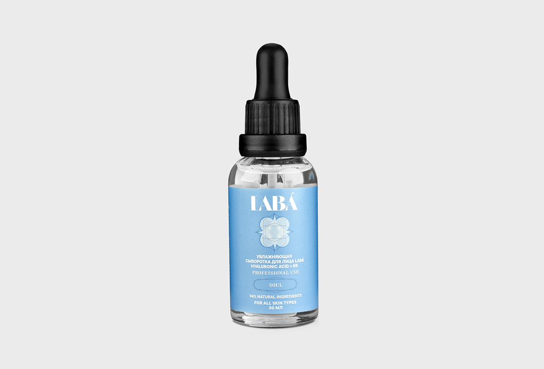 Hyaluronic Acid + В5 30 мл