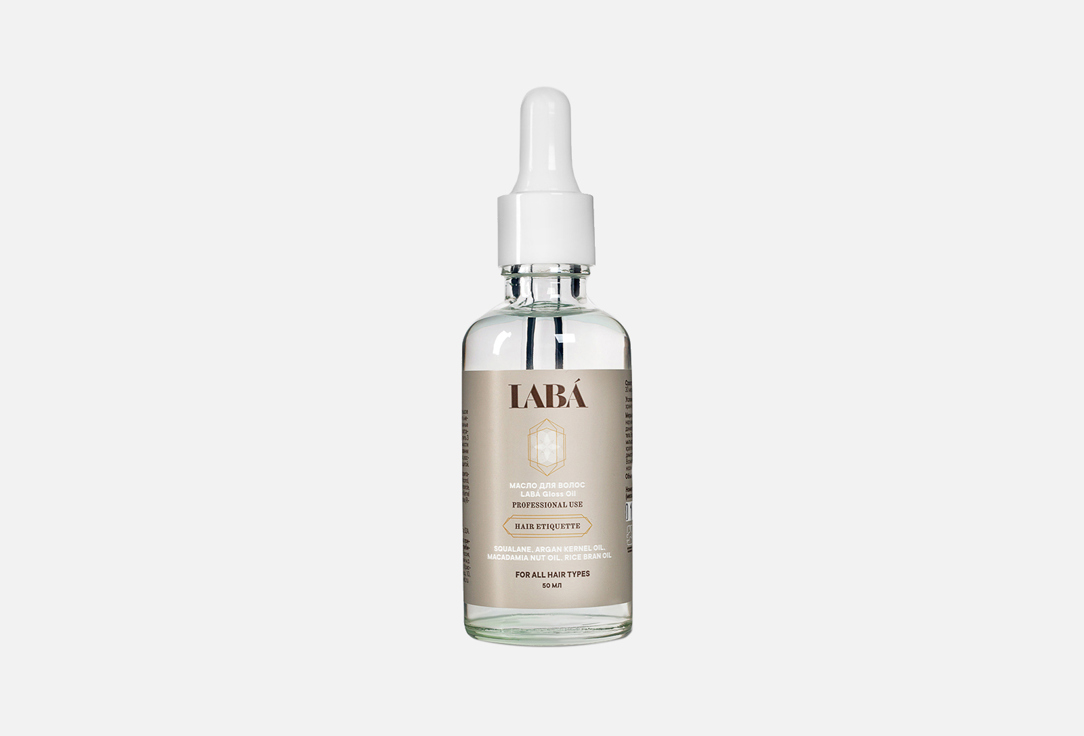 Gloss oil 50 мл