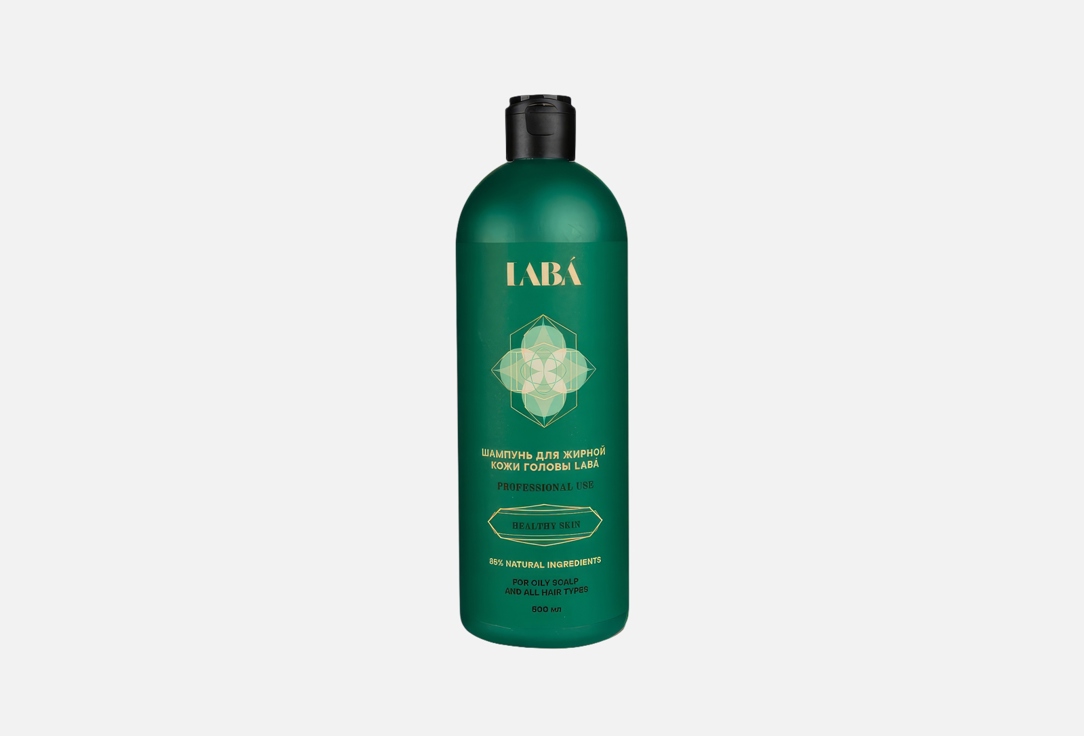 Healthy skin 500 мл