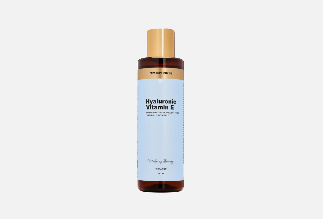 HYDRATION 200 мл