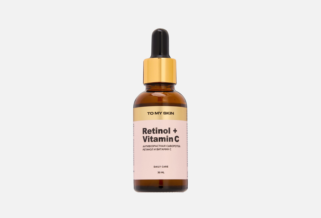 Retinol+Vitamin C 30 мл