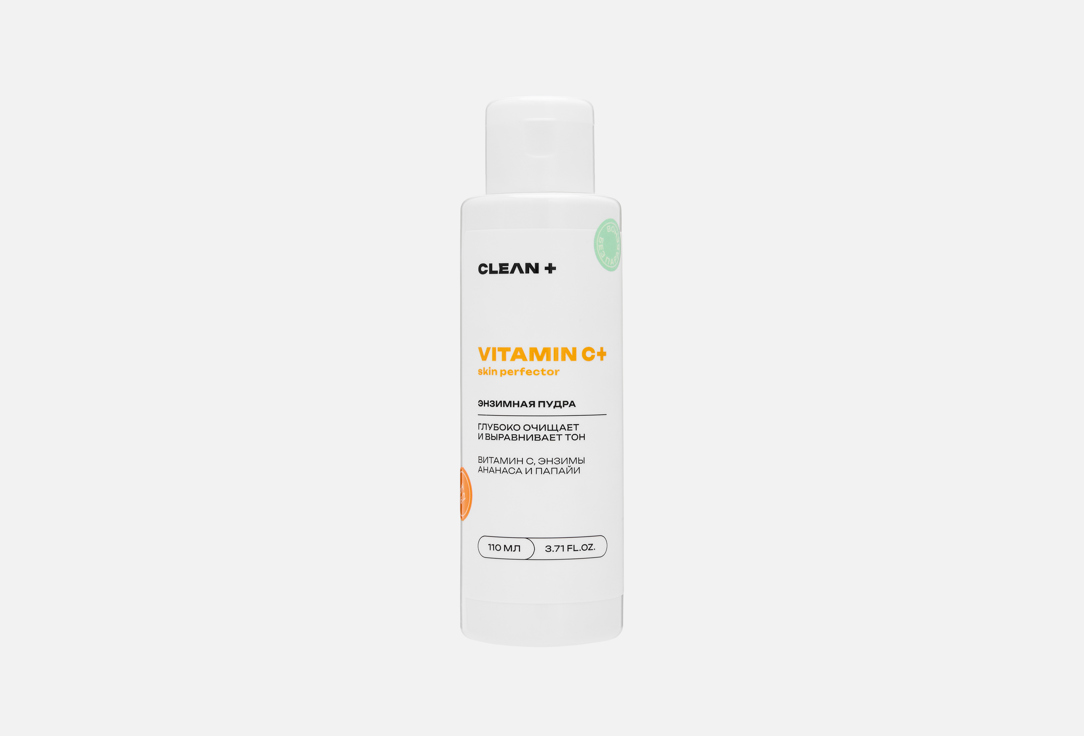 VITAMIN C 110 мл