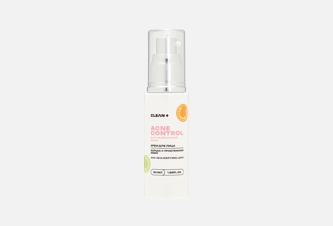 ACNE CONTROL 50 мл