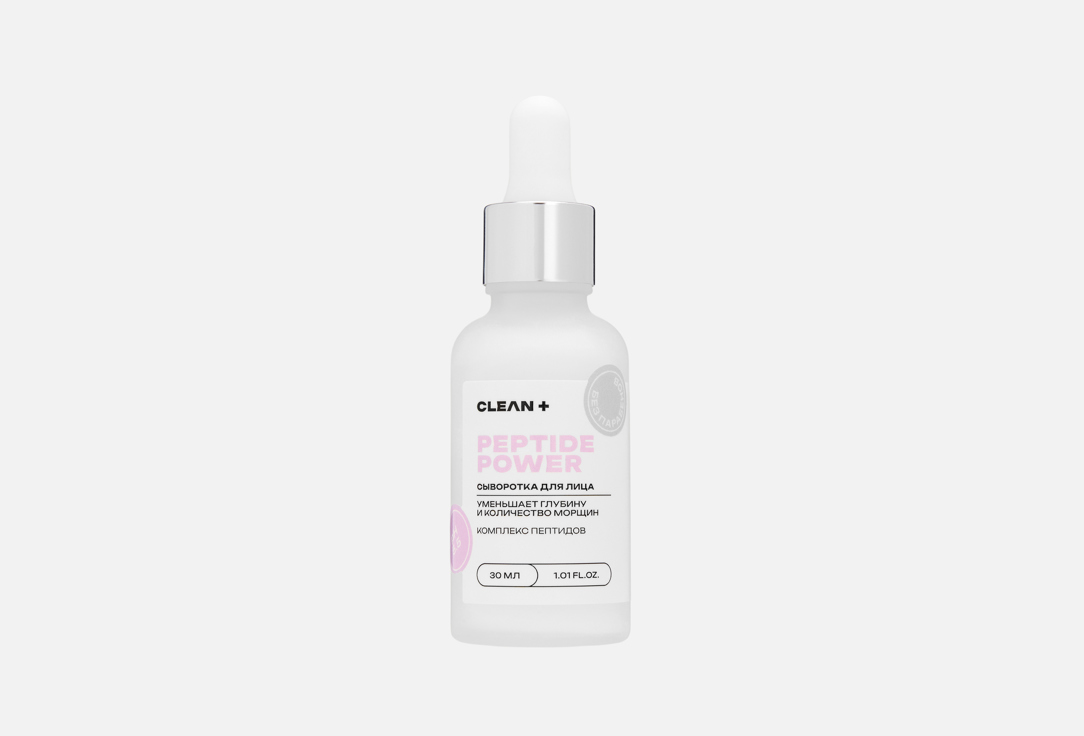 PEPTIDE POWER 30 мл