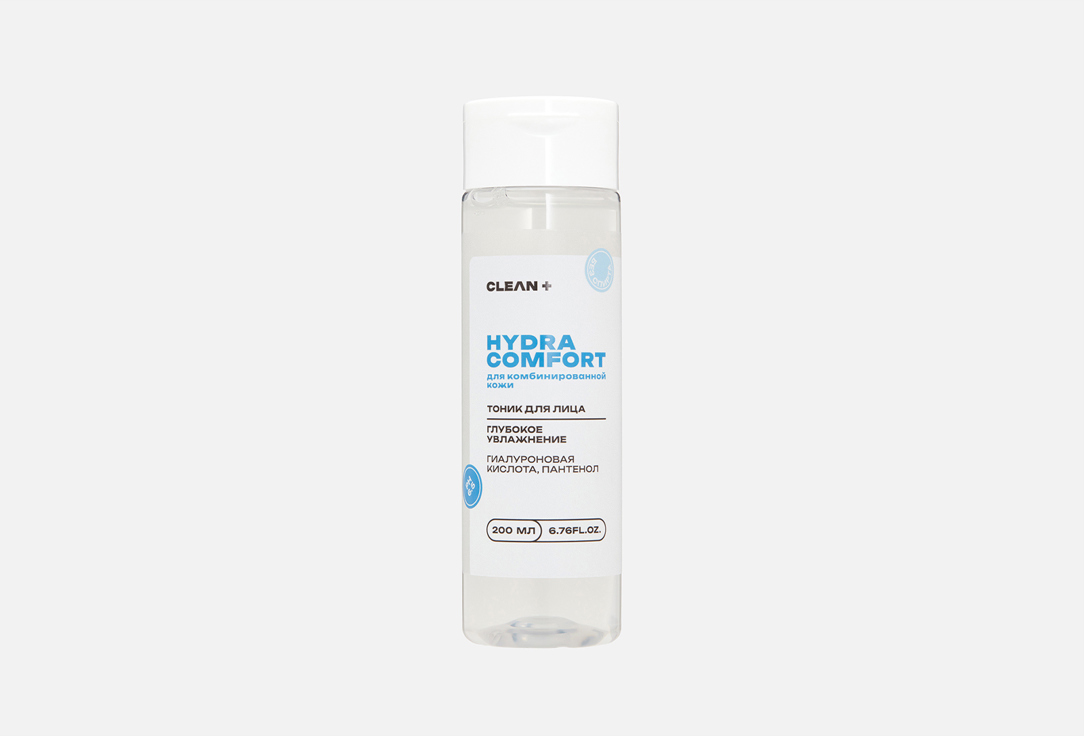 HYDRA COMFORT 200 мл