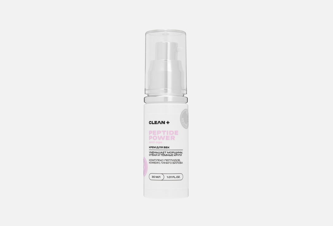 PEPTIDE POWER 30 мл